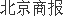 无锡股票配资平台 民政部：推动养老服务资源向老年人周边、身边、床边汇聚，构建一刻钟居家社区养老服务圈